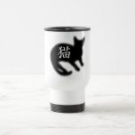 Kanji Cat black Mug