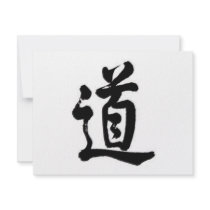 Kanji character for Tao Custom Invites