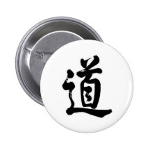 Kanji character for Tao Pinback Button