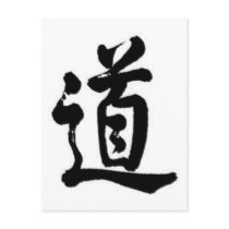 Kanji character for Tao Postcard