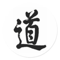 Kanji character for Tao Round Sticker
