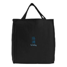 Kanji Character for Unity on a Tote Bag