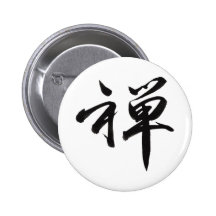 Kanji Character for ZEN Pins