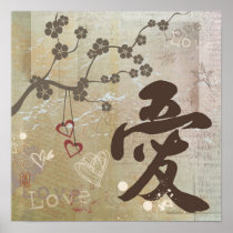 Kanji Design "Love" Poster & Prints