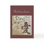 Kanji Design Love "Thinking of you" Card