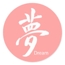 Kanji Dream Symbol