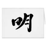 Kanji Enlightenment cards