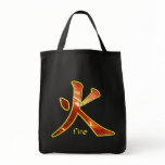 Kanji: Fire - Grocery Tote #2 Tote Bags