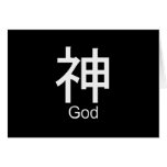 Kanji for God T-shirt cards