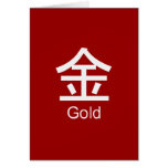 Kanji for gold T-shirt cards
