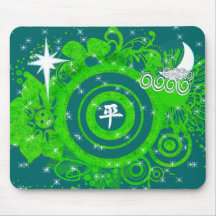 Kanji For Peace-customize-change colour Mousepads