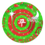 Kanji For Peace Sticker