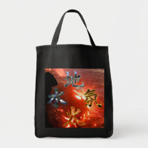 Kanji: Four Elements - Grocery Tote #1 Tote Bag
