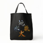 Kanji: Four Elements - Grocery Tote #2 bags