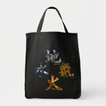 Kanji: Four Elements - Grocery Tote #2 Tote Bags