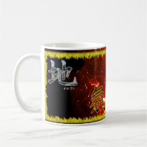 Kanji: Four Elements - Mug #1