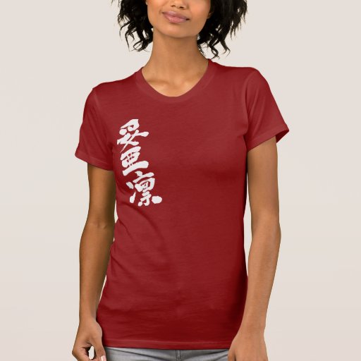 [Kanji] Hello! Darlene. Tshirt