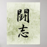 Kanji japonais pour l'esprit de combat - Toushi Posters