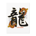 Kanji Koi Fish Dragon postcards