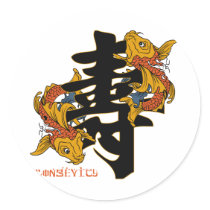 Kanji Koi Fish Longevity Round Stickers