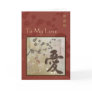 Kanji "Love" Birthday Card