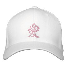 Kanji Love Hat Baseball Cap