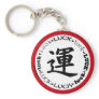 Kanji LUCK Design on Tshirts, Keychains, Mugs