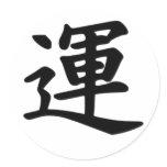 Kanji-Luck Sticker