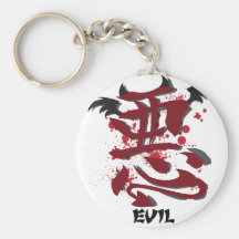 Kanji mauvais Keychain Porte-clé