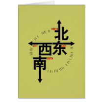 Kanji North South East West Card