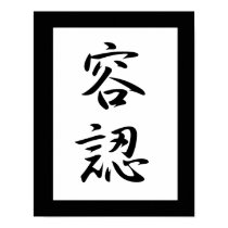 Kanji Panel, Acceptance - Younin posters
