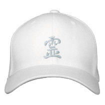 Kanji Spirit Hat 刺繍入りベースボールキャップ