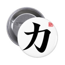 kanji strength buttons