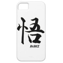 Kanji Symbol AWAKE Japanese Chinese Calligraphy iPhone 5 Cover