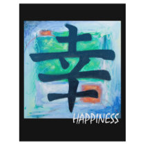 Kanji Symbol - HAPPINESS Customized Letterhead