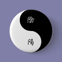 Kanji Yin Yang Black n White buttons