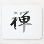 KANJI "ZEN" マウスパッド