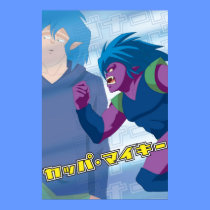 Kappa Mikey™ Gonard Poster posters
