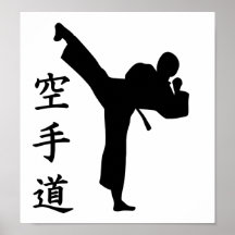 Karate Kung Fu Posters