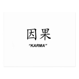 Chinese Symbol Postcards, Chinese Symbol Post Card Templates