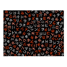 Katakana Postcard