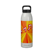 Katherine, Catherine - Hebrew Transliteration Drinking Bottle