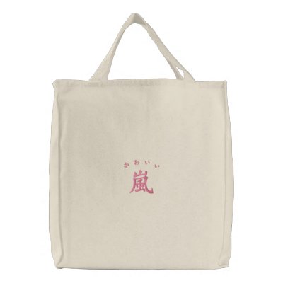 kawaii arashi bags