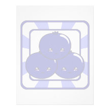 Kawaii Blueberry Basket (Boy) Letterhead