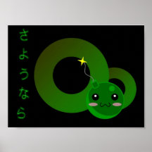 Kawaii Bomb Poster
