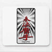 Kenpo-Karate-3D Mousepad