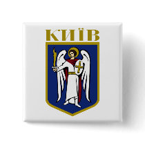 Kiev COA Pins