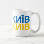 KIEV TASSE À CAFÉ