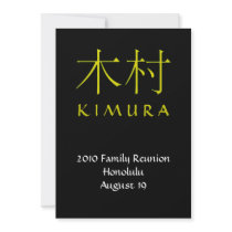 Kimura Monogram Invite