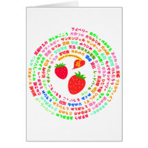 Kind of strawberry greeting cards